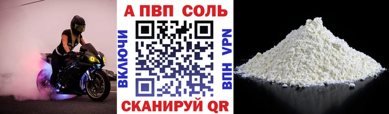 где купить наркотик  Верещагино  А ПВП СК КРИС 