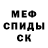 Героин белый Ronaldo Fenomen