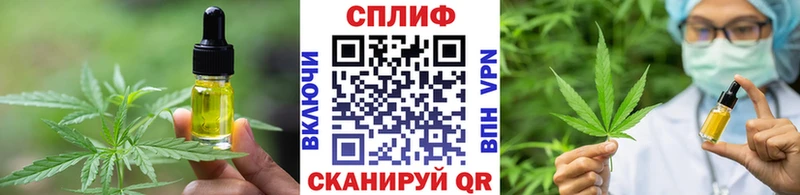 Еда ТГК конопля Верещагино