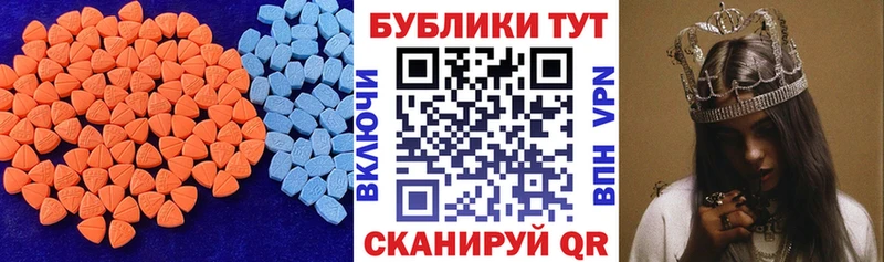 Экстази 280 MDMA  наркошоп  Верещагино 