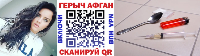 закладки  hydra tor  ГЕРОИН гречка  Верещагино 