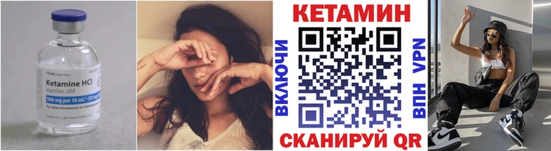 купить наркоту Верещагино КЕТАМИН ketamine