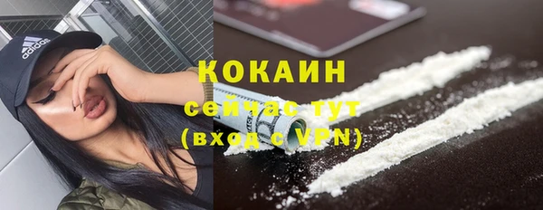марки nbome Беломорск
