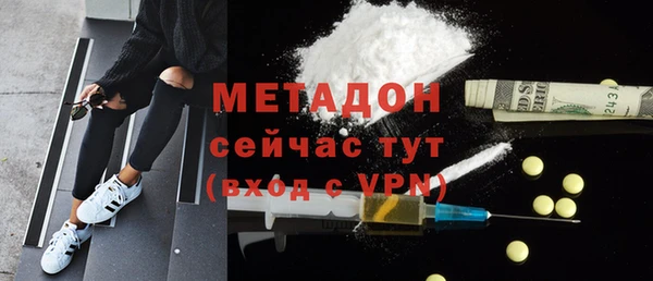 марки nbome Беломорск