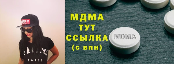 марки nbome Беломорск