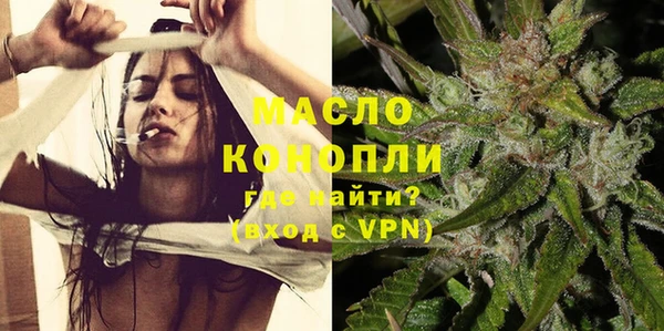марки nbome Беломорск