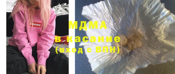 PSILOCYBIN Белокуриха