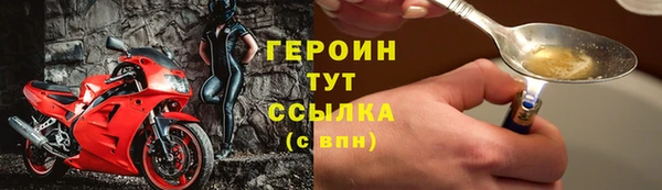 герыч Белоозёрский