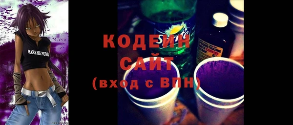 герыч Белоозёрский