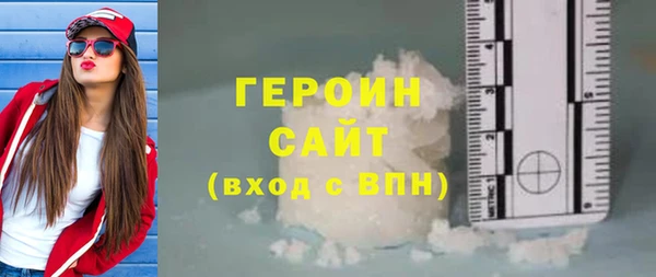герыч Белоозёрский