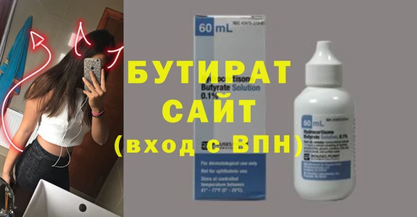 PSILOCYBIN Белокуриха