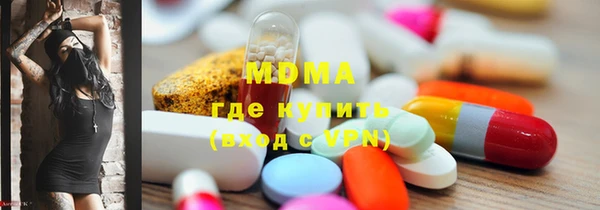 PSILOCYBIN Белокуриха