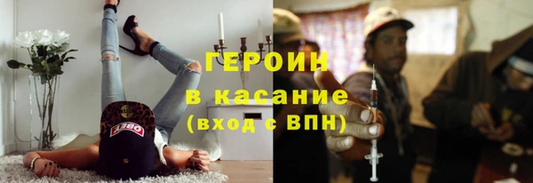 герыч Белоозёрский
