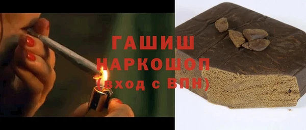 марки nbome Беломорск
