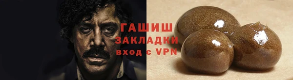 марки nbome Беломорск