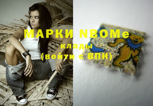 герыч Белоозёрский