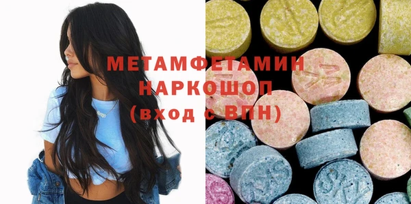 герыч Белоозёрский