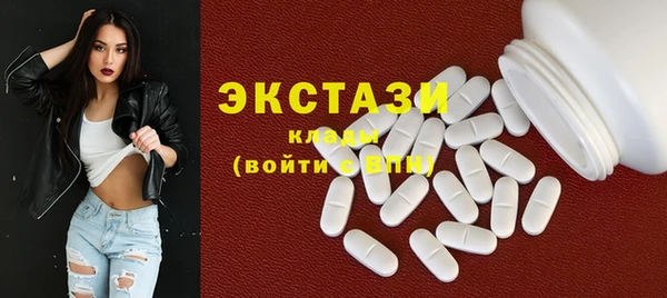 соль курить ск Сосновоборск