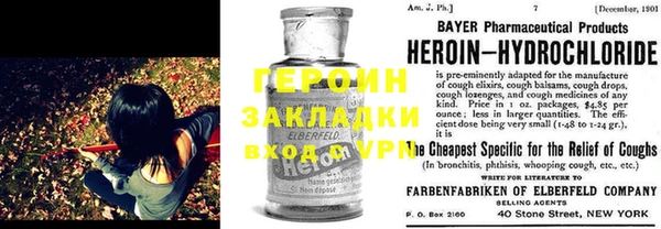 герыч Белоозёрский
