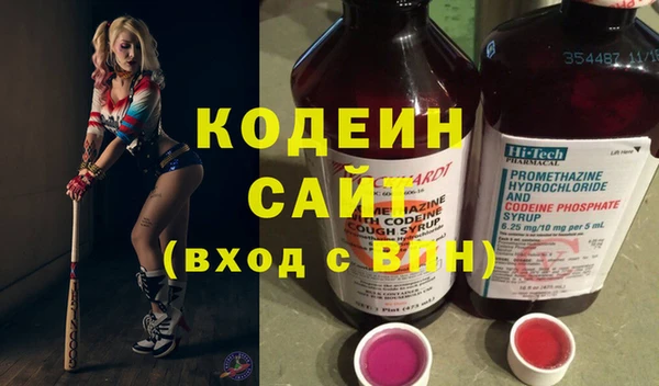 марки nbome Беломорск