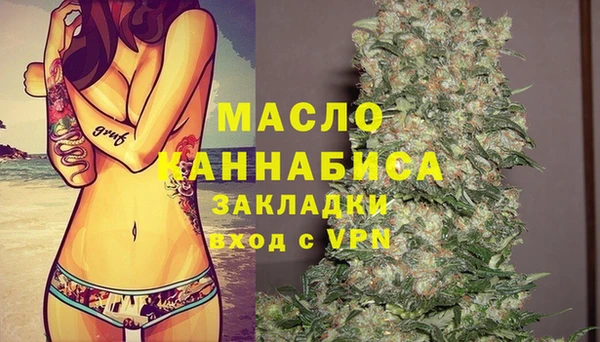 марки nbome Беломорск