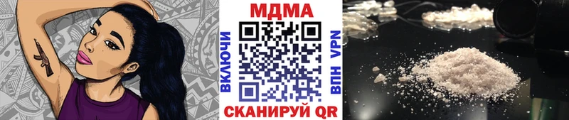MEGA tor даркнет сайт Верещагино MDMA Molly