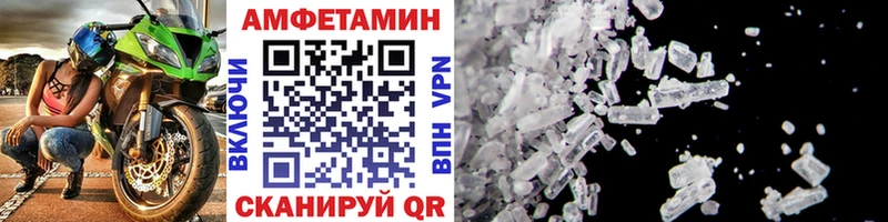 МЕТАМФЕТАМИН кристалл  Верещагино 