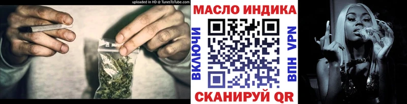 магазин продажи наркотиков  Верещагино  ТГК THC oil 