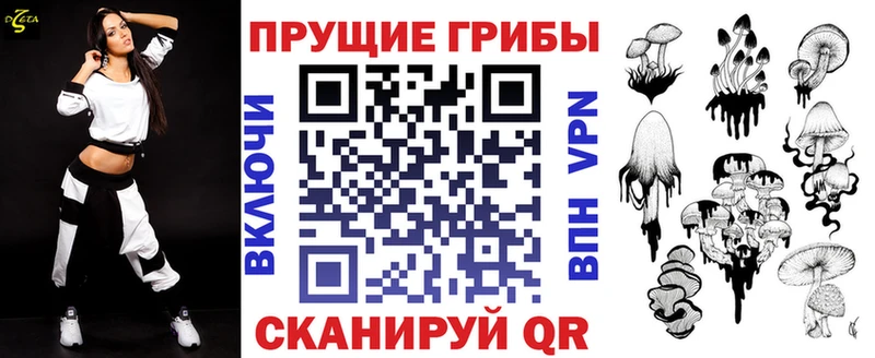 Псилоцибиновые грибы мицелий  Верещагино 
