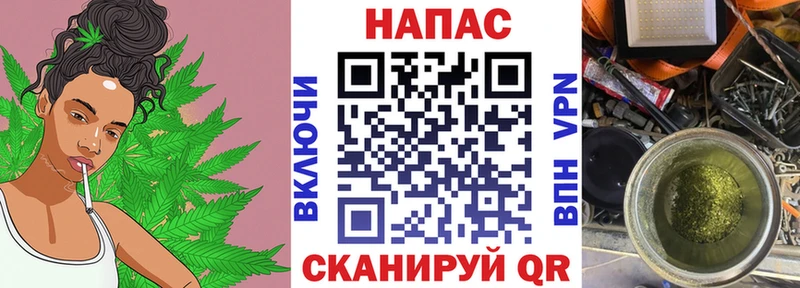 МАРИХУАНА план  где купить наркоту  Верещагино 